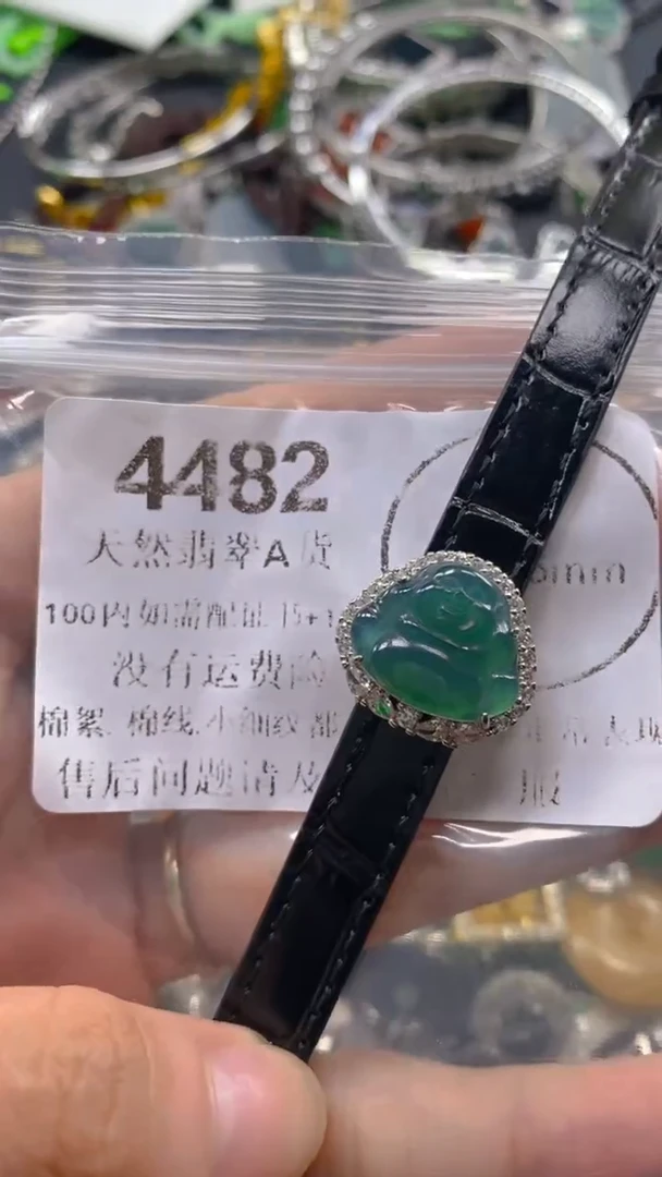 翡翠未镶嵌吊坠(不含链)4482.