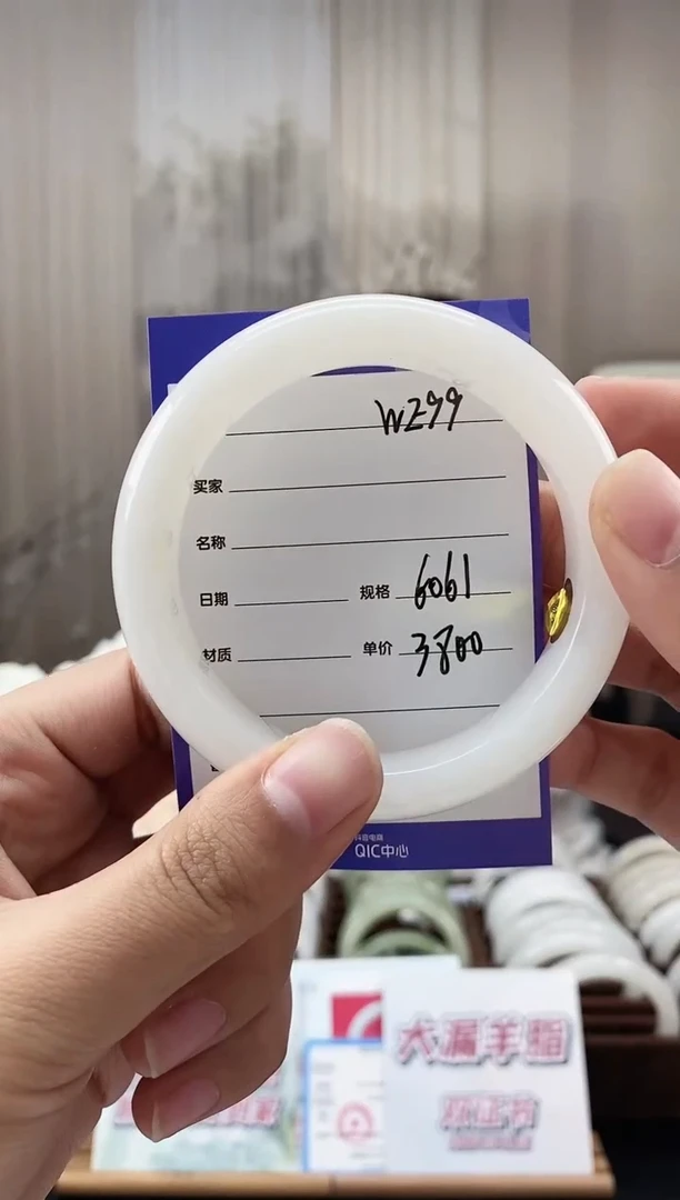 未镶嵌手镯和田玉WE99微色差