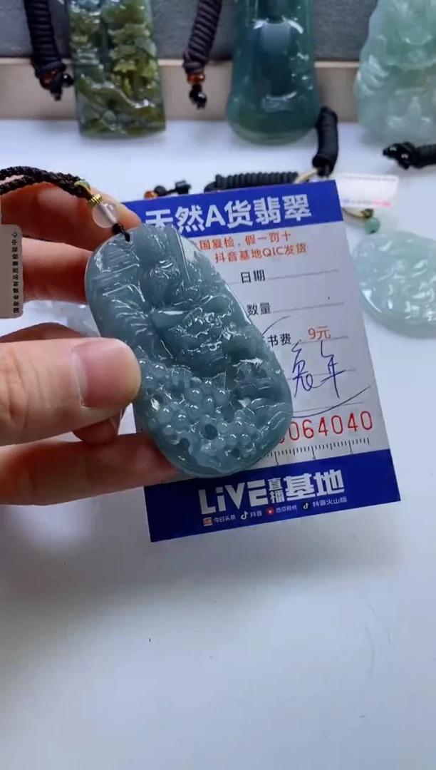 【闪购商品】翡翠挂件未镶嵌