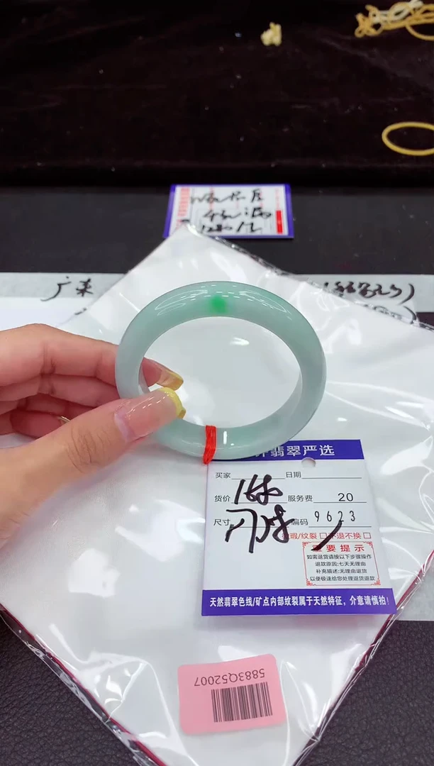 未镶嵌手镯翡翠1111111111