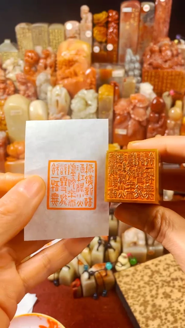 【闪购商品】巴林石印石手工篆刻《绿蚁新醅酒...》