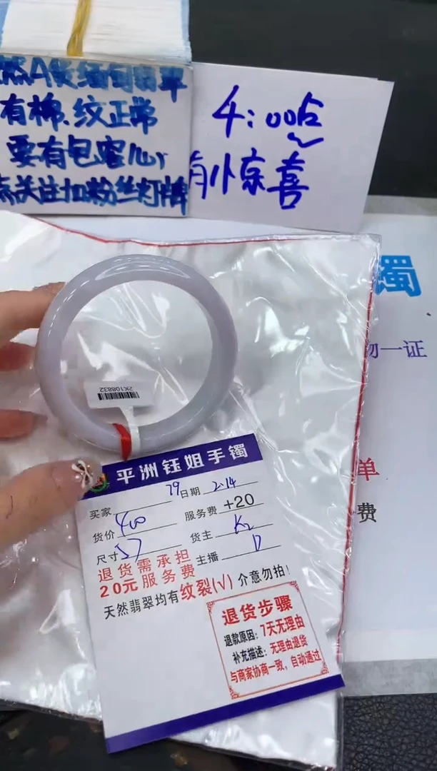 【闪购商品】翡翠手镯未镶嵌111111111111