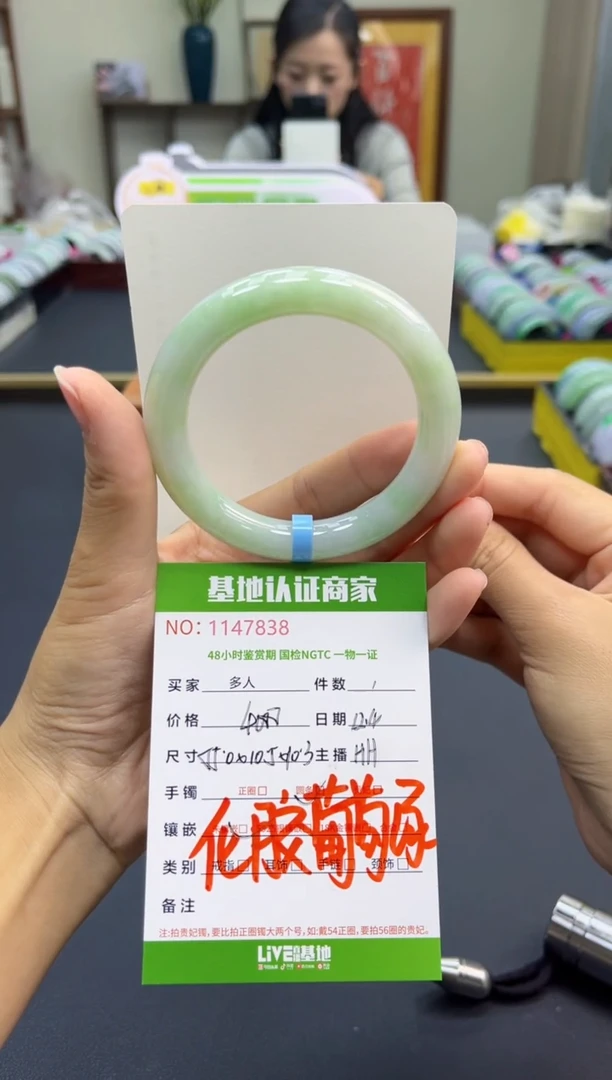 未镶嵌手镯（圆镯）翡翠多人