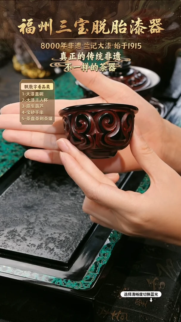 兰记手工漆器-一物一拍 以商品图片为主