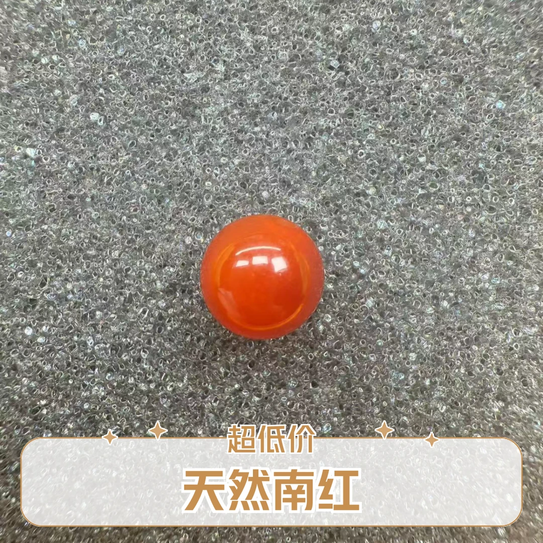 天然原矿南红玛瑙圆珠卡14m单珠多样性配饰南红配饰发货