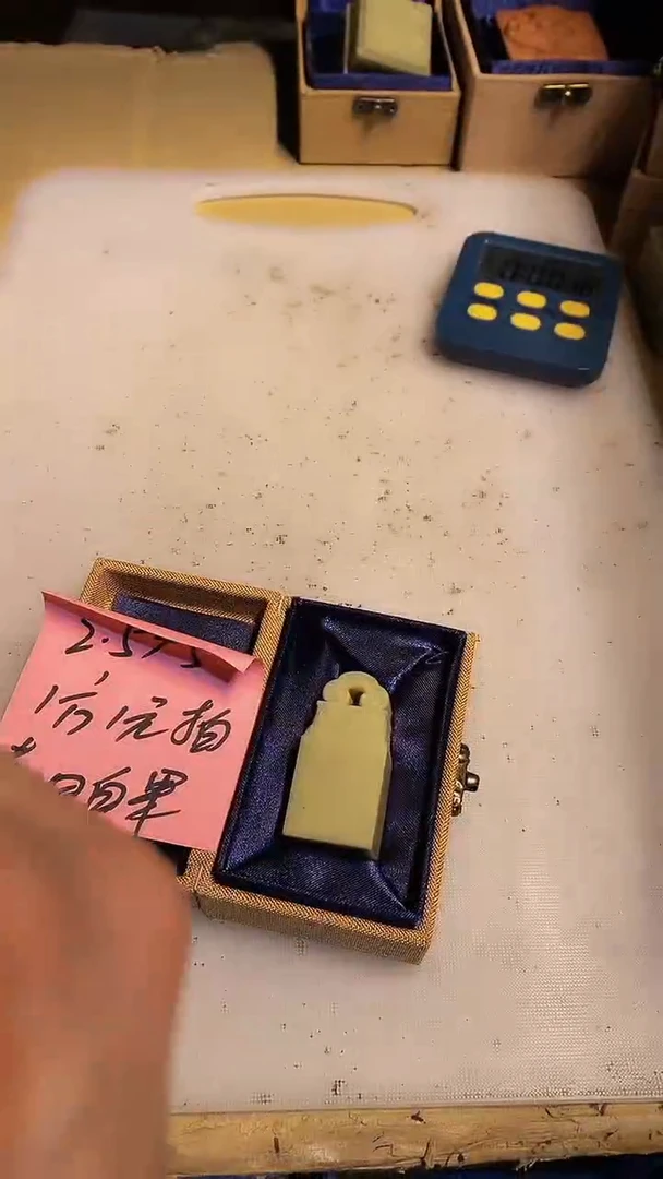 青田石格*～青田印石篆刻佳品