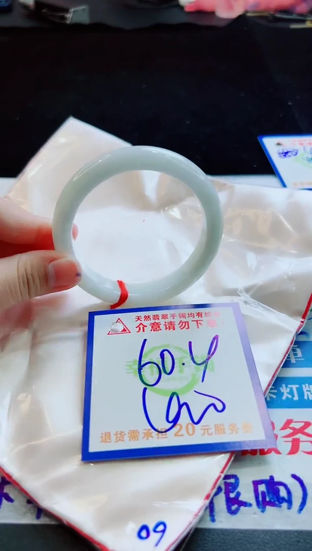翡翠手镯未镶嵌天然缅甸A货！A货！A货！A货！A货！
