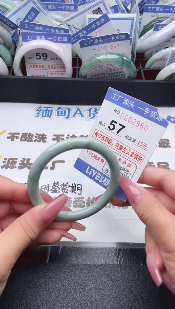 未镶嵌手镯翡翠翡翠手镯未镶嵌