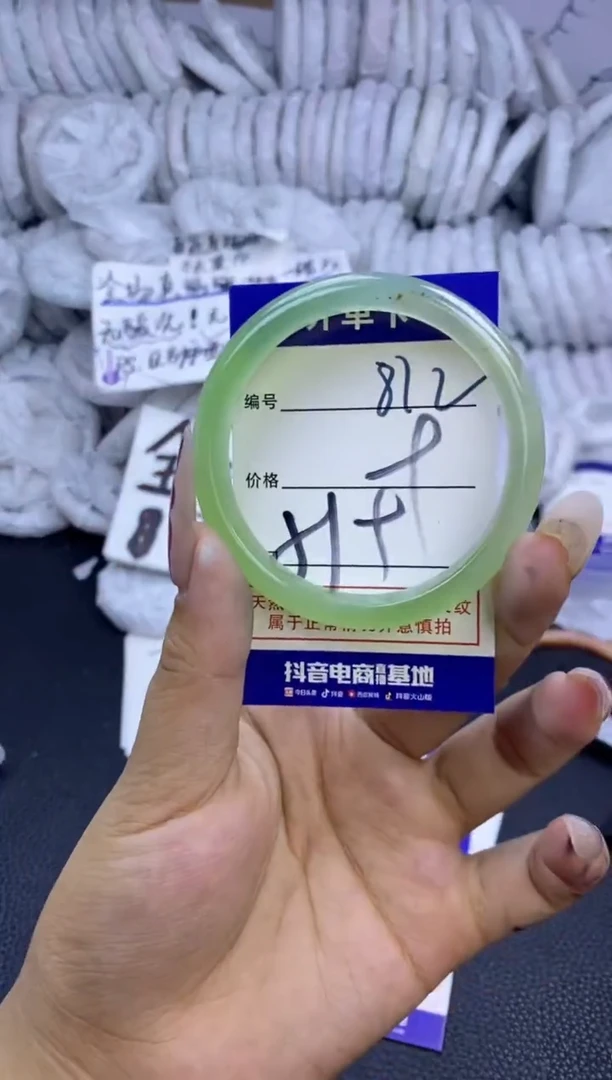 手镯玛瑙/玉髓未镶嵌812
