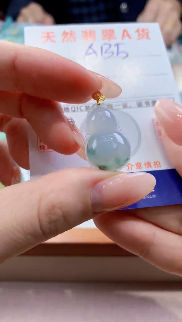 颈饰18K金镶嵌翡翠天然缅甸a货翡翠