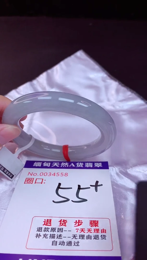 未镶嵌手镯翡翠55