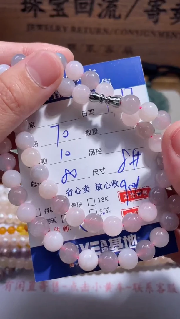 颈饰未镶嵌和田玉22