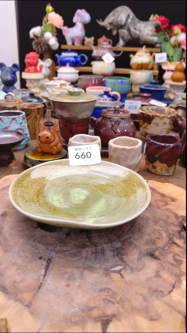 高温颜色釉 窑变系列660