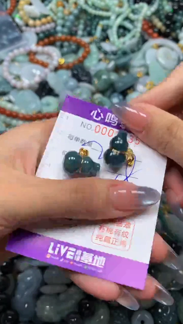颈饰未镶嵌翡翠闪购003135