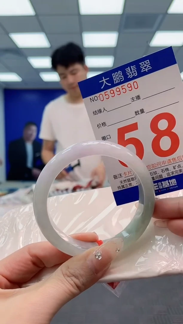 翡翠手镯未镶嵌AAAAAAAA