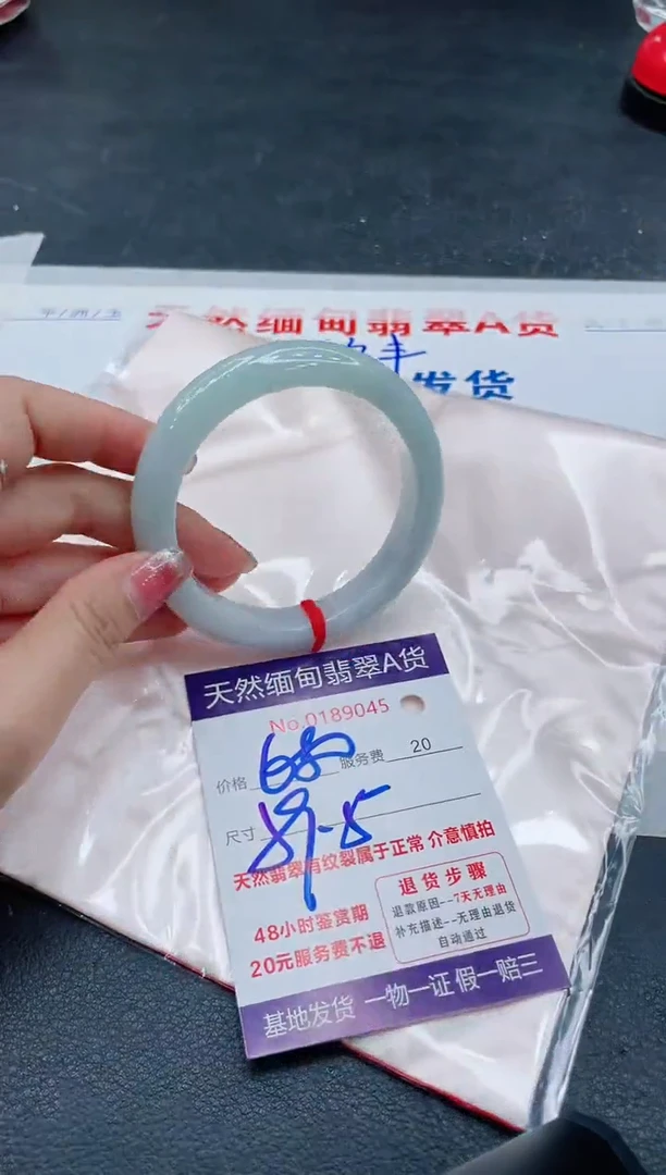 翡翠手镯未镶嵌66666666666