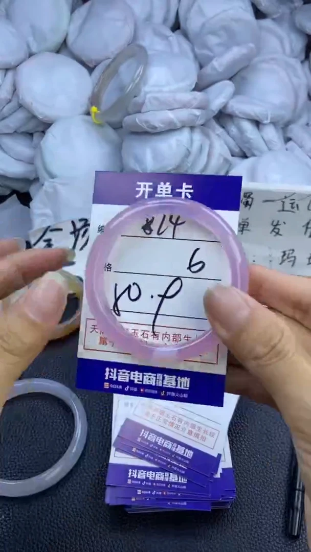 玛瑙/玉髓手镯未镶嵌874