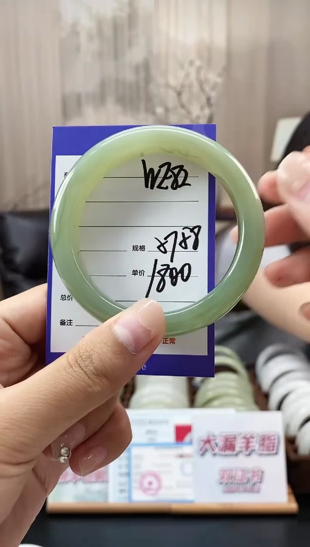 未镶嵌手镯和田玉WE82微色差
