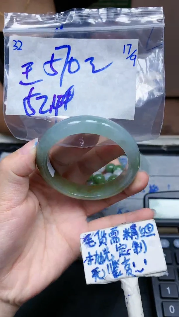 未镶嵌定制翡翠王*兰32毛货需精细抛光手镯拍一发一