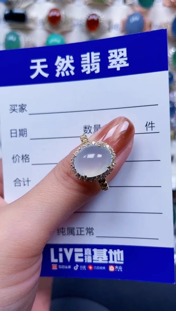 银S925镶嵌戒指翡翠548