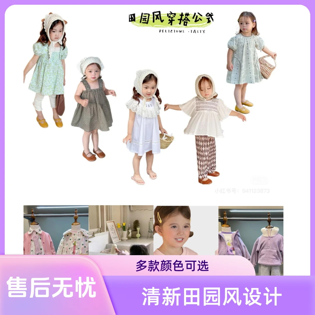 E001-E200纯色极简风韩版春夏季套装洋气男宝女宝童装