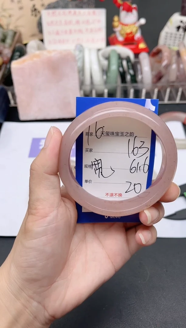 未镶嵌手镯石英质玉163