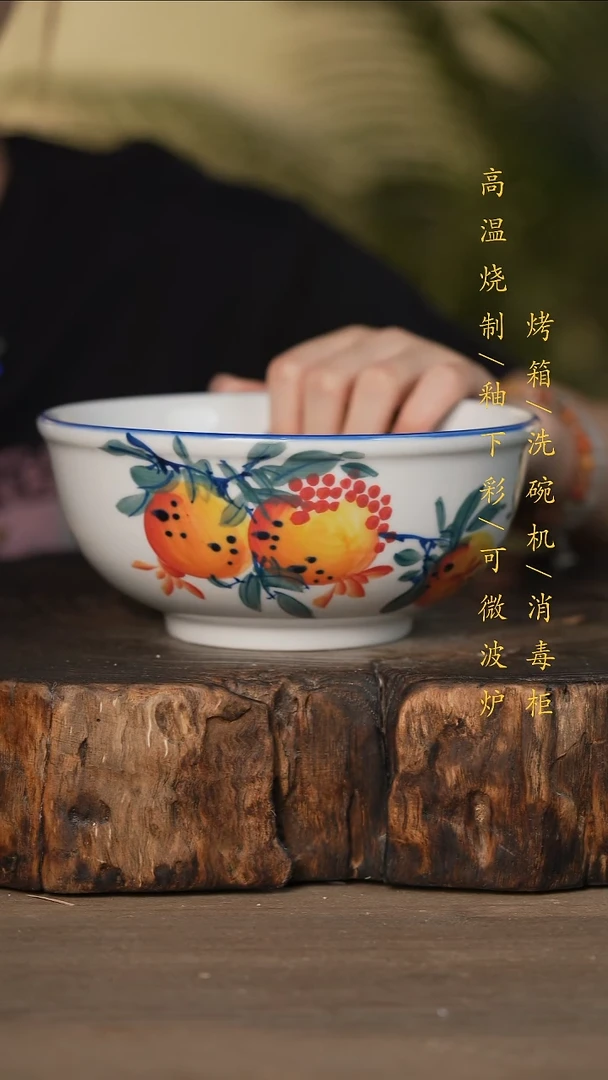 瓷片景德镇高温釉下彩可微波烤箱洗碗机