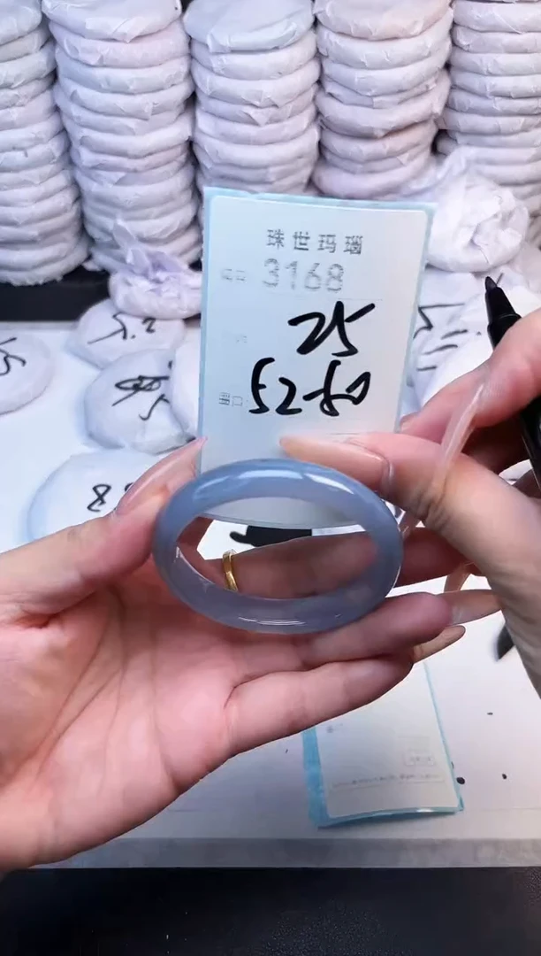手镯玛瑙/玉髓未镶嵌3168