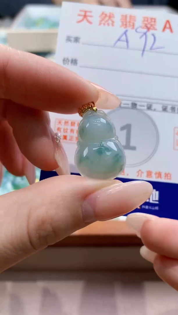 颈饰未镶嵌翡翠天然缅甸a货翡翠