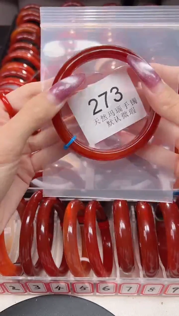 手镯玛瑙/玉髓未镶嵌64圈口*B273