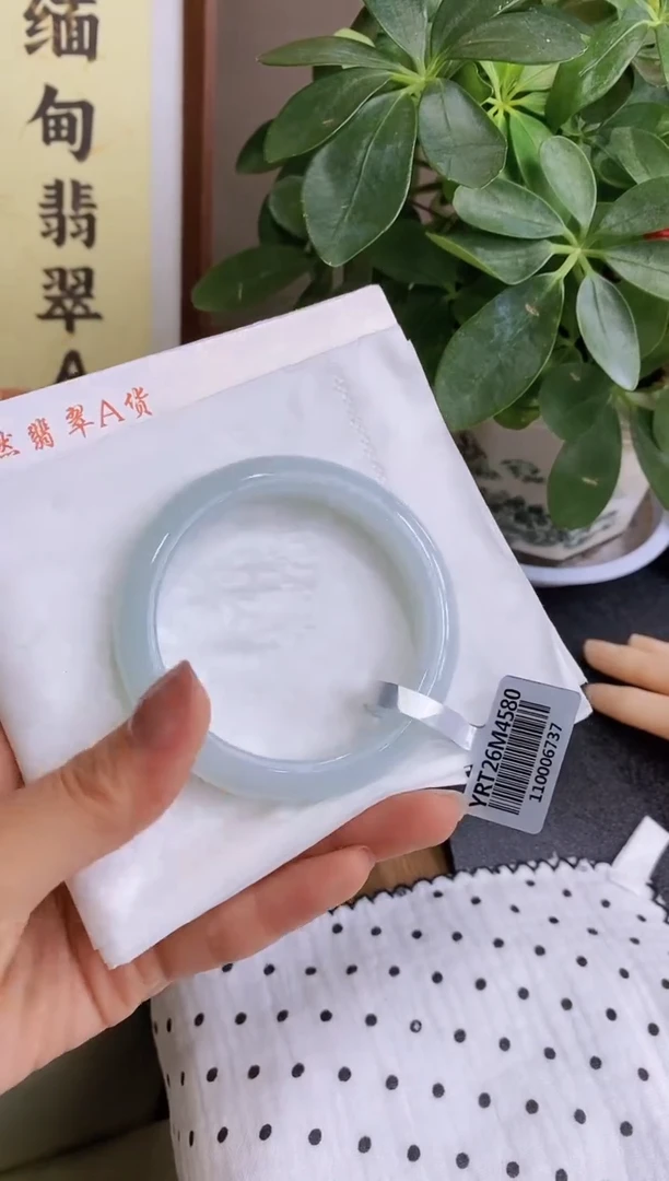 翡翠手镯未镶嵌111号55.7/12.1*8.3