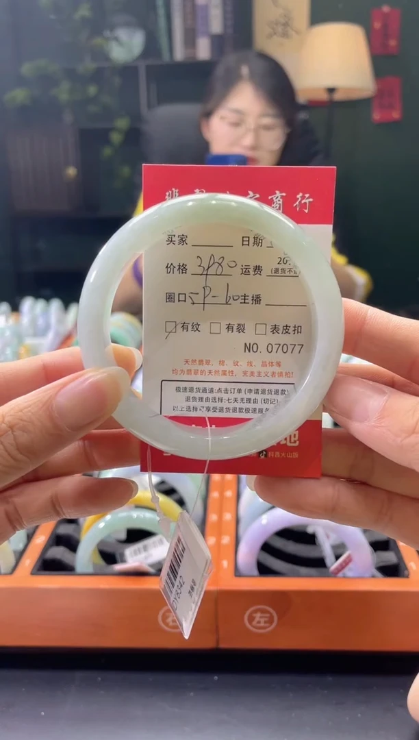 翡翠手镯未镶嵌07077*****