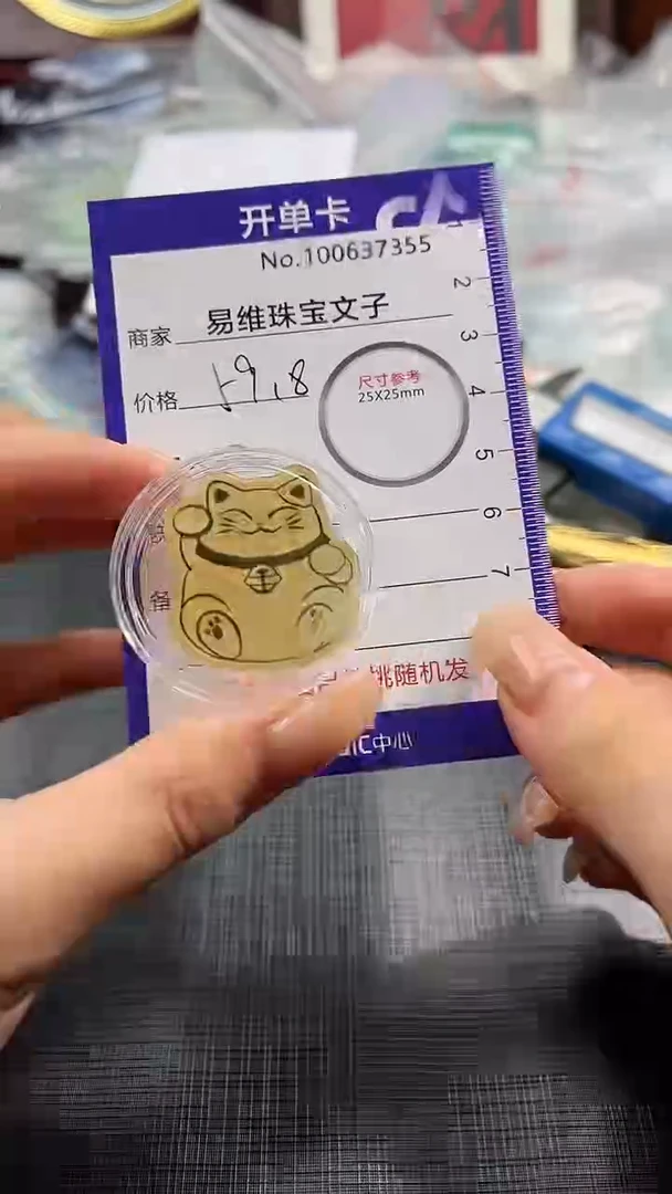 【闪购商品】玛瑙/玉髓颈饰足金镶嵌100637355