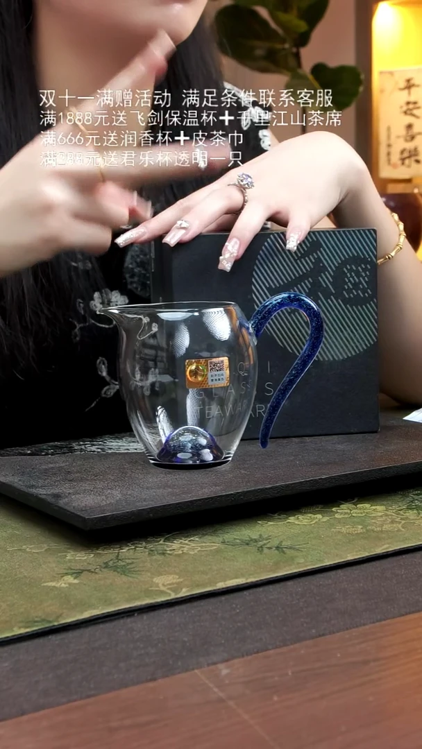 禾器 斑斓怡然茶海