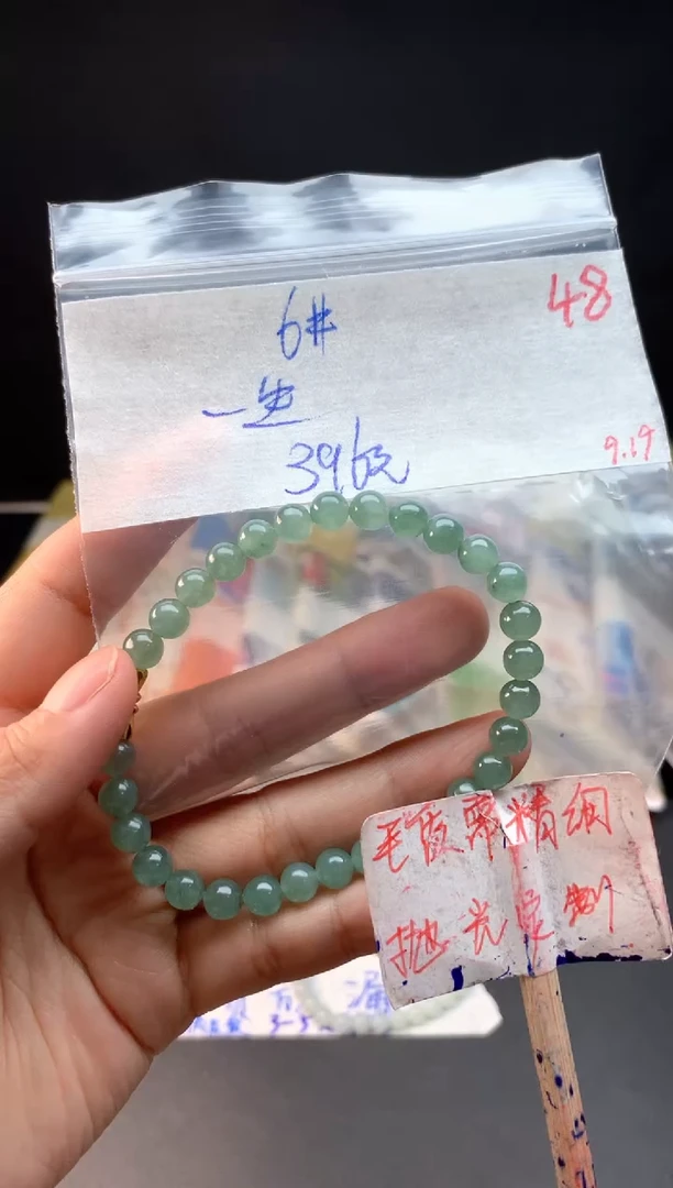 未镶嵌定制翡翠一**忧拍一发一48