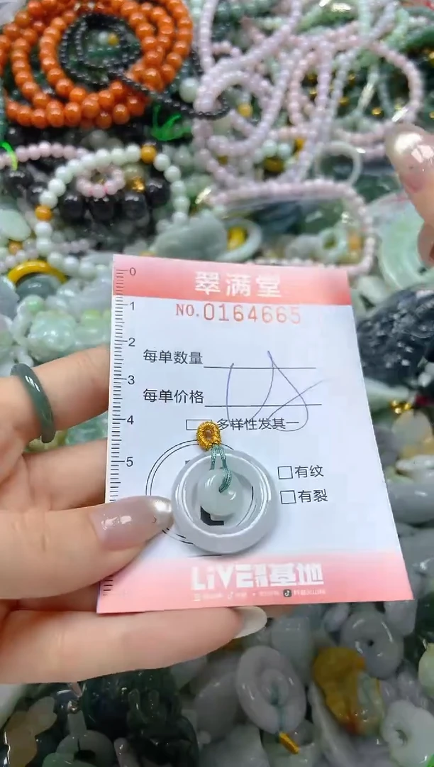 颈饰未镶嵌翡翠闪购0164665