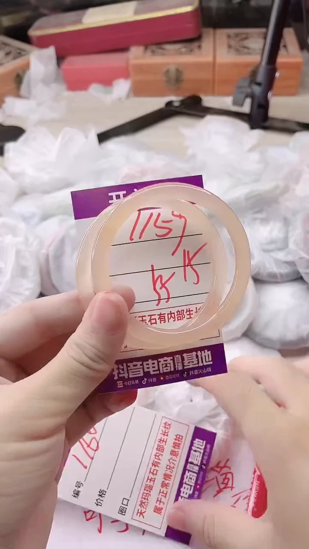 手镯玛瑙/玉髓未镶嵌1159