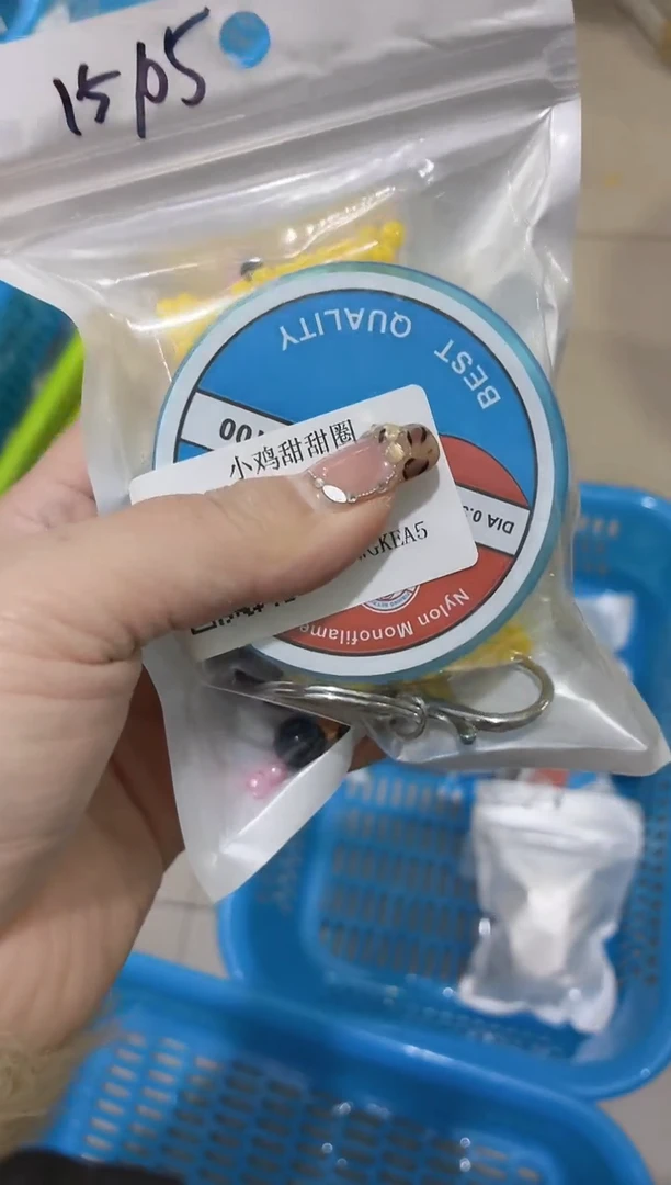 玻璃27048材料包1套