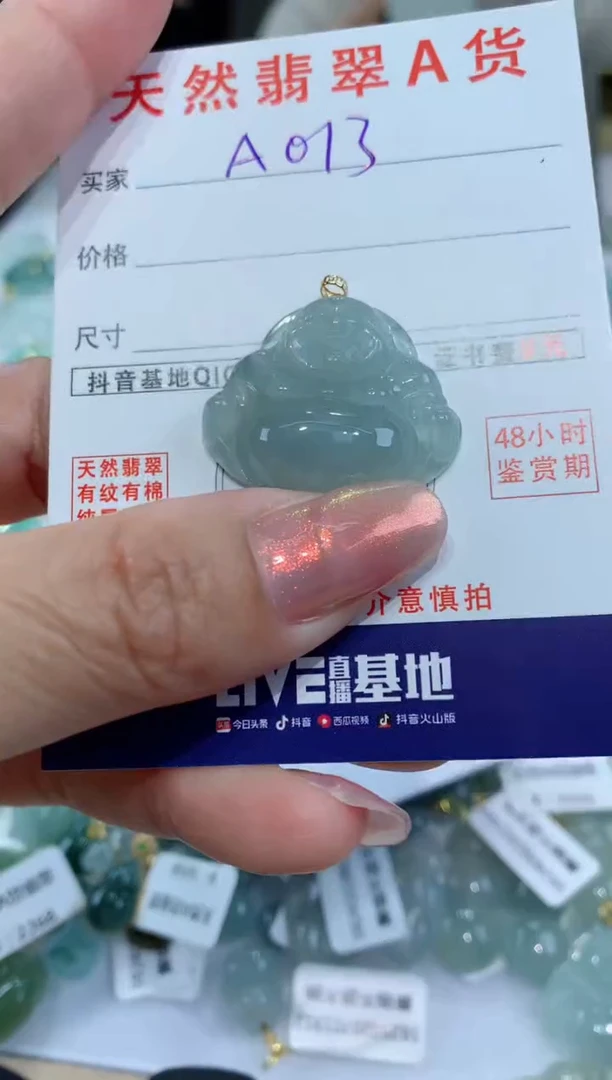 【闪购商品】翡翠颈饰18K金镶嵌 天然翡翠A货挂件