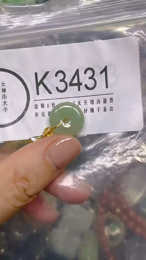 颈饰未镶嵌翡翠/ K /翡翠A货，一件也是批发价