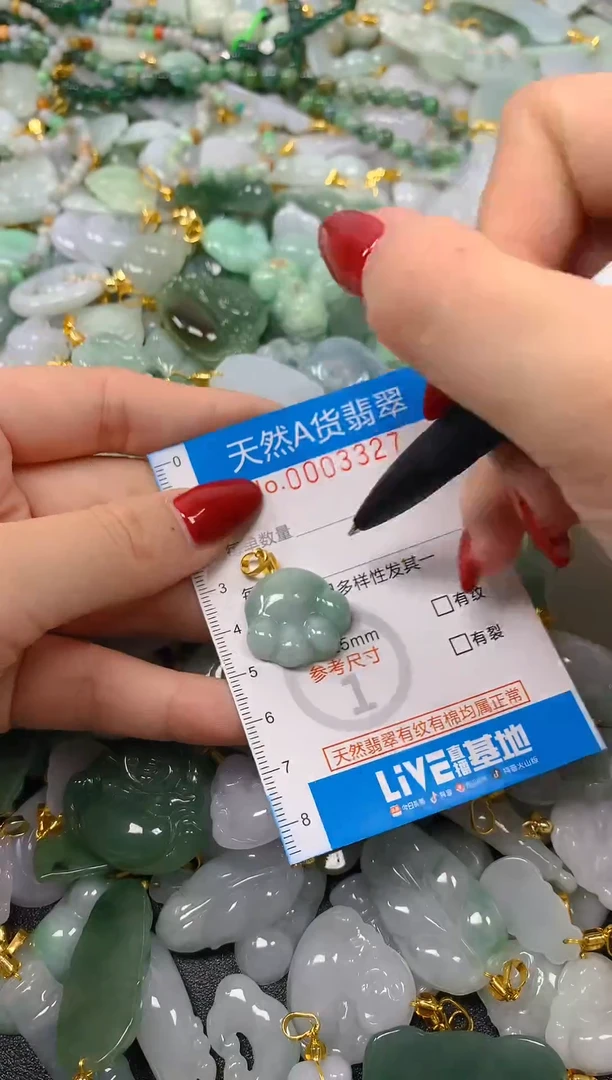 颈饰未镶嵌翡翠净货挂件-3327