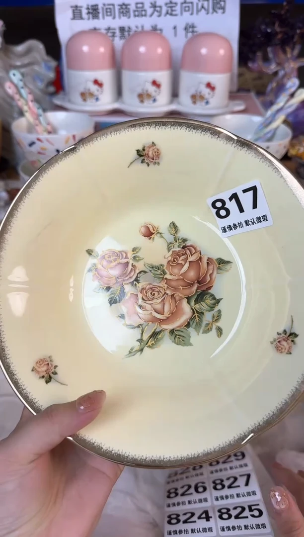 瓷片E****?817默认微瑕15包邮库存1件
