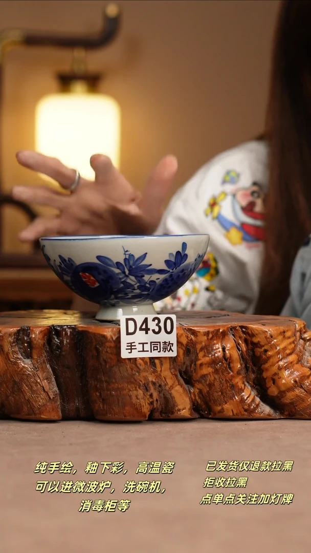 其他D430窑林瓷业瓷器