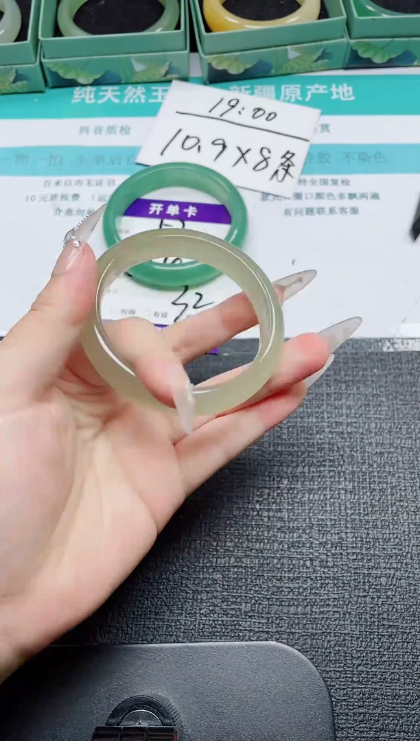 未镶嵌手镯石英质玉53-58