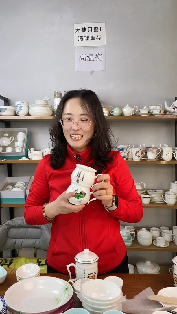 糯***吖直播间4#茶杯两个