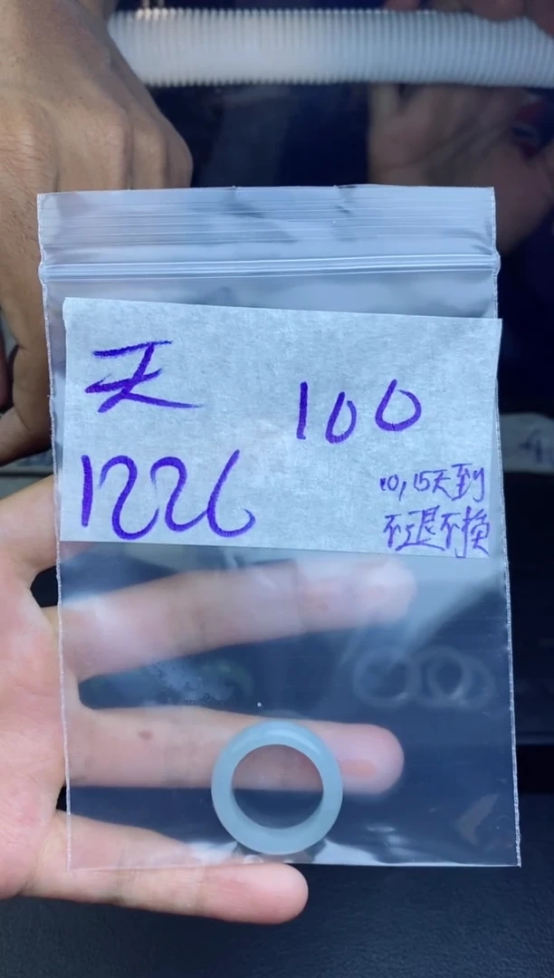 未镶嵌定制翡翠天****悔拍一发一