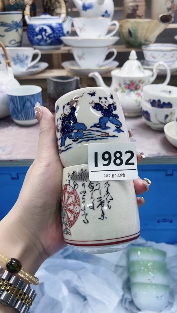 瓷片如* I982不退不换.感谢理解