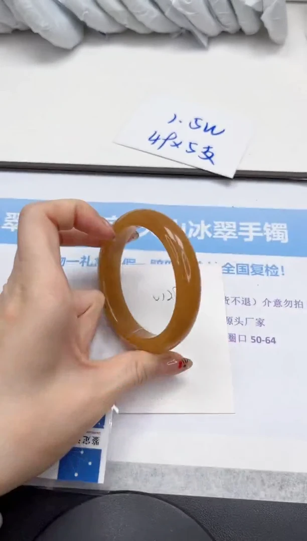 未镶嵌手镯石英质玉V128-58.8