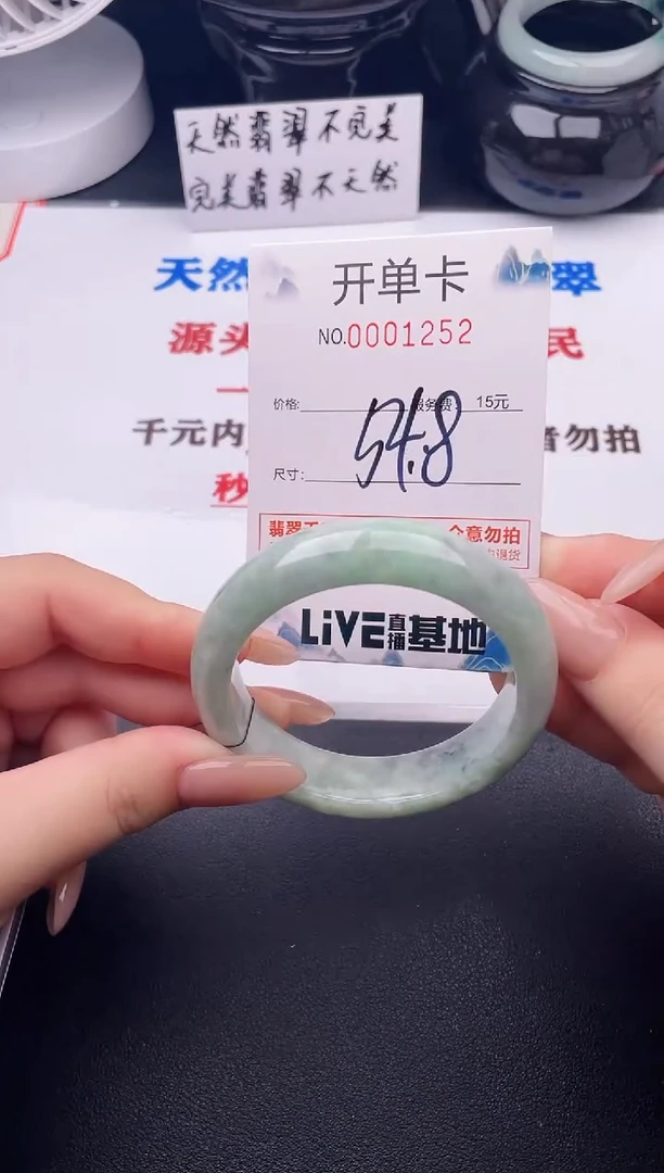 翡翠手镯未镶嵌52