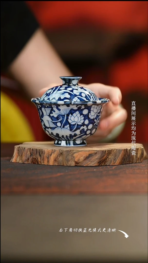 良朋默匠 一路联升盖碗